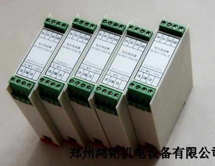 三一掘進機專用Z7D21電壓變送器-HB-BDYG-Z7D21型號變送器